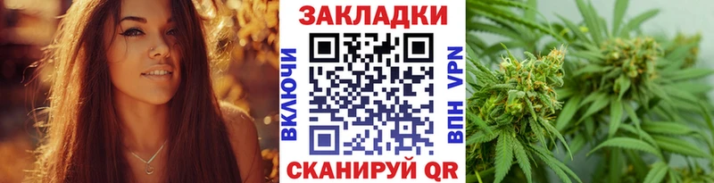 Купить наркотик аптеки Воткинск omg ТОР  Каннабис  СК  Меф  ГАШИШ 