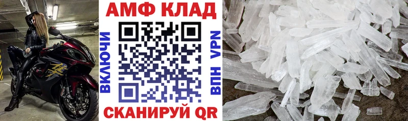 АМФ 97%  Воткинск 