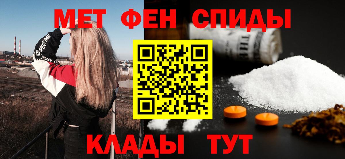 АМФЕТАМИН 97%  Вход с VPN  АМФ  Амфетамин  Воткинск 