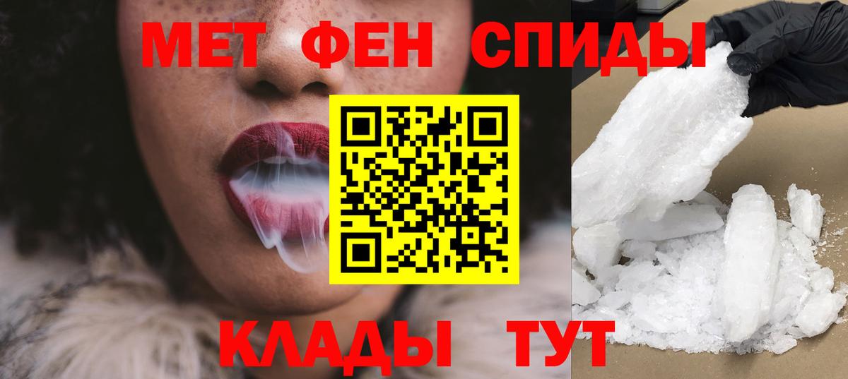 Канабис  Alpha-PVP СОЛЬ кристаллы  Экстази  Воткинск  COCAIN  МЕТАДОН  LSD-25  Кетамин  КОКАИН  Как найти закладки?  Меф МЯУ МЯУ  