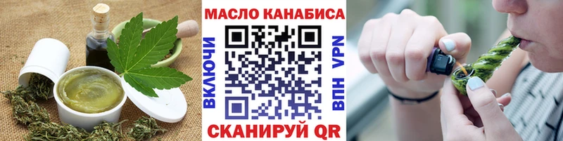 Cannafood конопля  Воткинск 