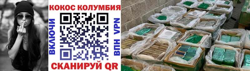 KRAKEN ссылки  Воткинск  мориарти телеграм  КОКАИН 97% 