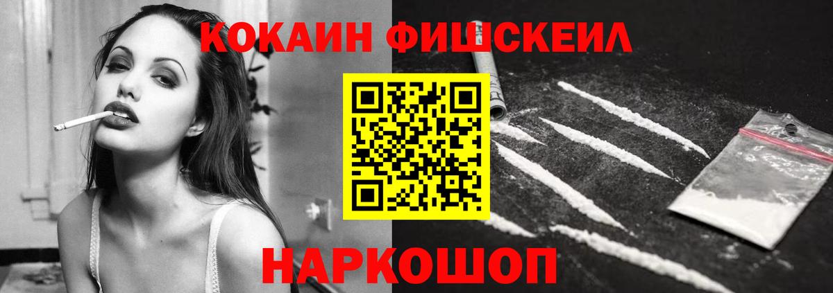 Cocaine 97% Воткинск