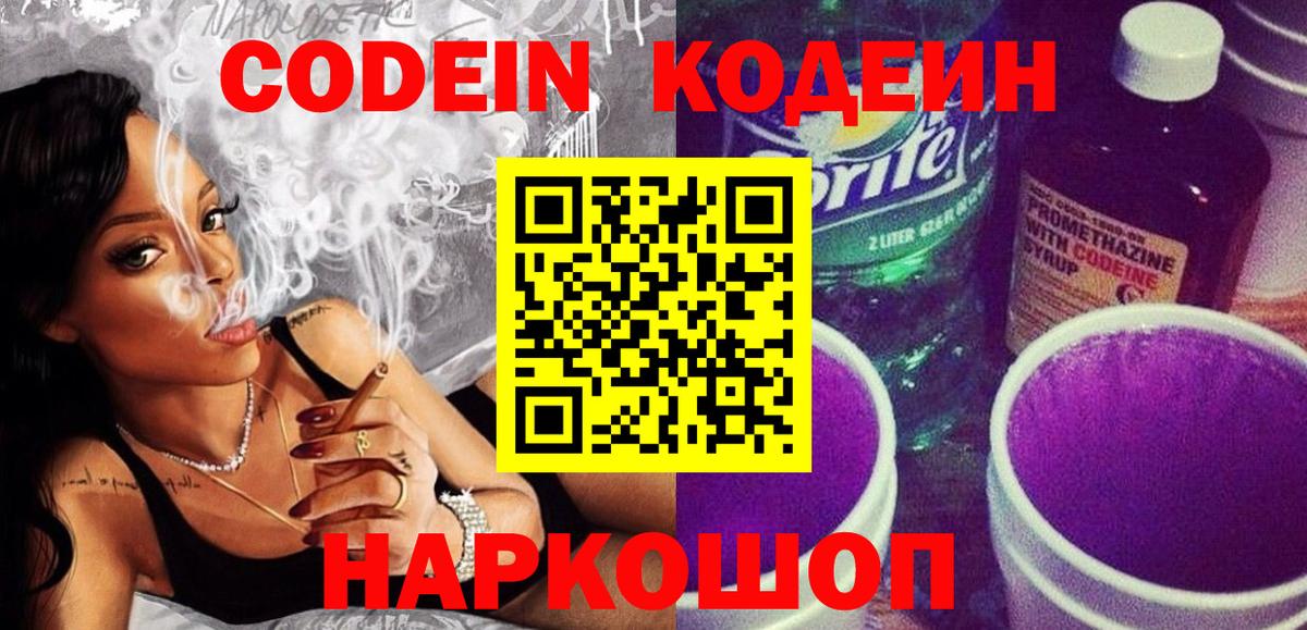 A-PVP Воткинск
