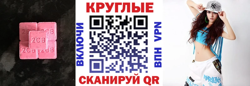 hydra маркетплейс  Воткинск  Ecstasy бентли 