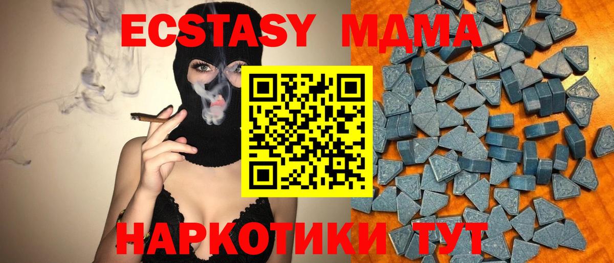 Экстази mix  Экстази  Вход с VPN  Воткинск  Экстази круглые 