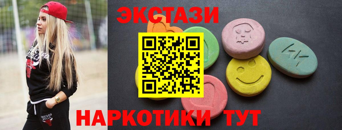 Гашиш  ГАШИШ  Воткинск  Конопля  Кокаин  Вход с VPN  Мефедрон   A-PVP СОЛЬ кристаллы  ГЕРОИН 