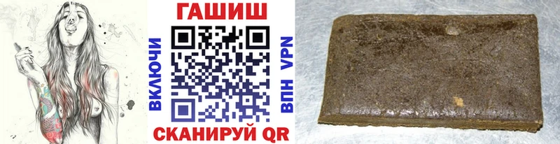 это Telegram  Воткинск  ГАШ VHQ  магазин продажи  