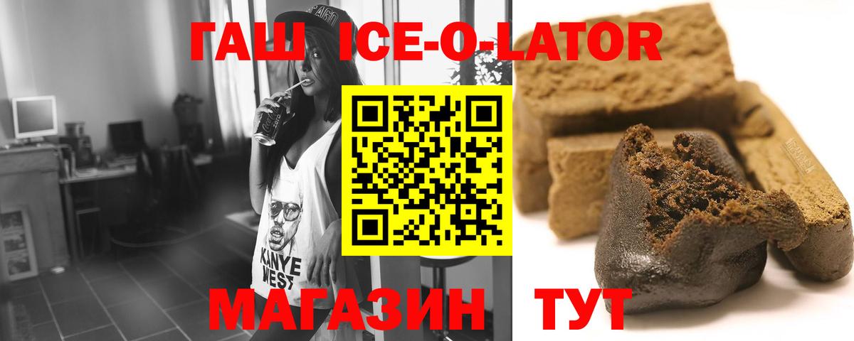 ГАШ  Гашиш индика сатива  Воткинск  ГАШИШ Premium 