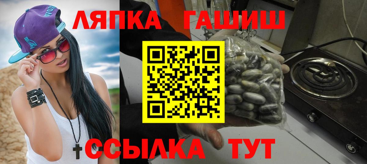 Воткинск  ГАШИШ ice o lator  Гашиш индика сатива  ГАШ  где можно купить   Вход с VPN 