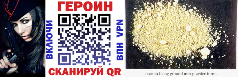 блэк спрут зеркало  Воткинск  Героин Heroin 