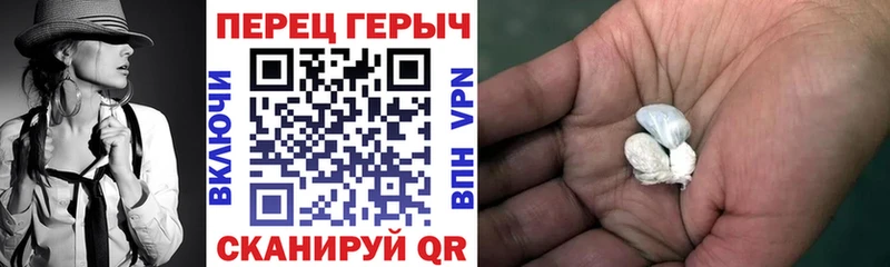 ГЕРОИН Heroin Воткинск