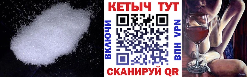 цены   Воткинск  КЕТАМИН VHQ 