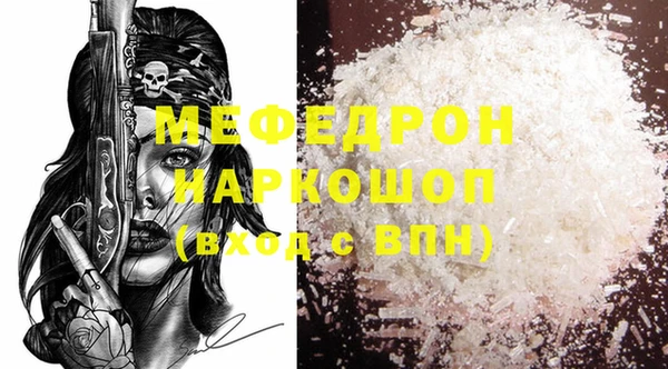 jwh Мегион