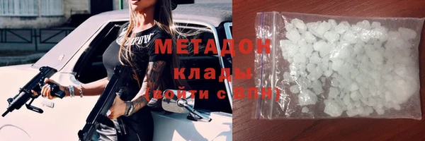 гидра Балабаново