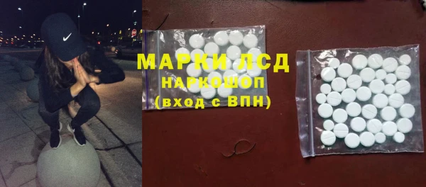 MDMA Горно-Алтайск