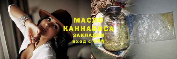 гашиш Медногорск