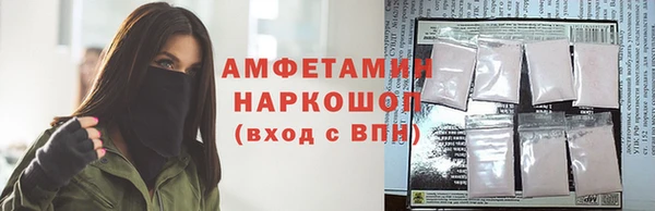 бутик Медвежьегорск