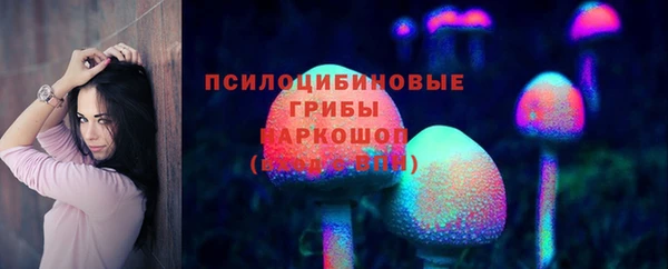 MDMA Горно-Алтайск