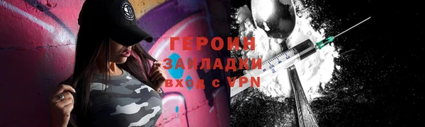гашиш Медногорск