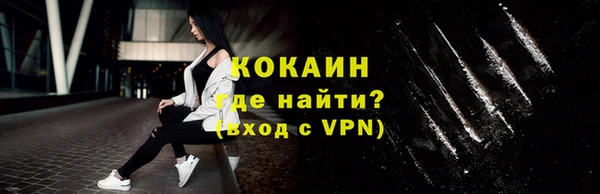 а пвп мука Магадан