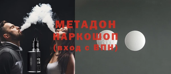 гашиш Медногорск