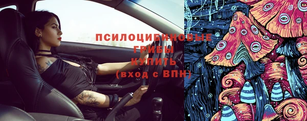 гашишное масло Алексин