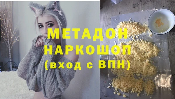 MDMA Premium VHQ Магас