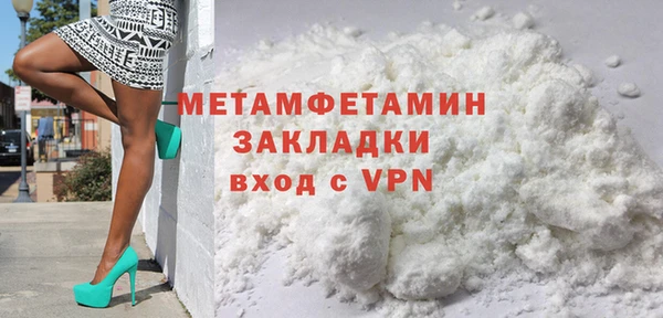 jwh Мегион