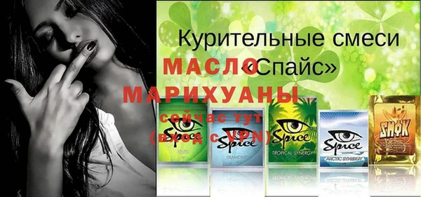 jwh Мегион