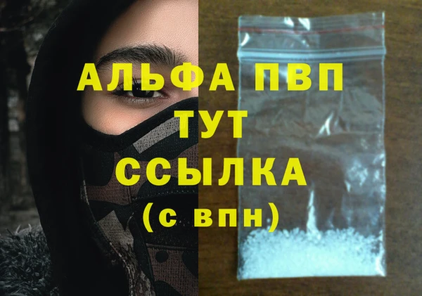 дистиллят марихуана Фурманов