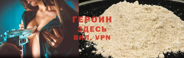 гидра Балабаново