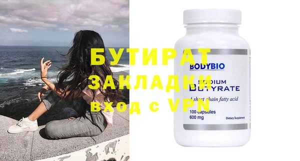 гашиш Медногорск