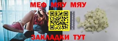 твердый Балаково