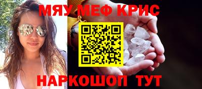 твердый Балаково