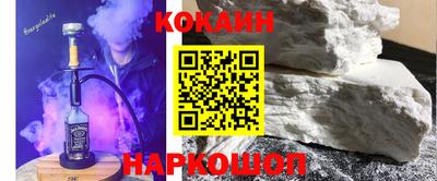 винт Будённовск