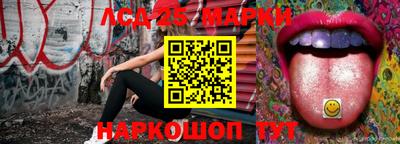 гашишное масло Балашиха