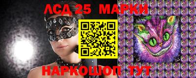 ГАЛЛЮЦИНОГЕННЫЕ ГРИБЫ Гатчина