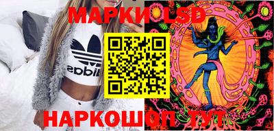 гашишное масло Балашиха