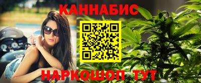 гашишное масло Балашиха