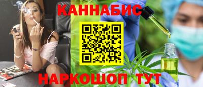 гашишное масло Балашиха
