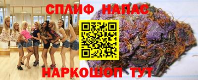 гашишное масло Балашиха