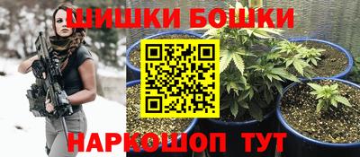 гашишное масло Балашиха