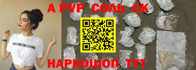 твердый Балаково