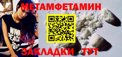 твердый Балаково