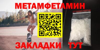 дживик Берёзовский