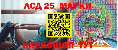 винт Волжский