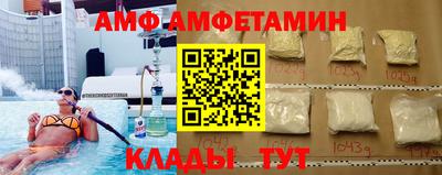 бутират Беслан