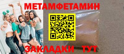 дмт Бузулук