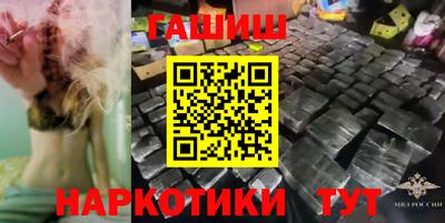 гашишное масло Балашиха